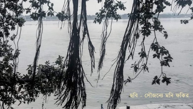 প্রতারক – মনি ফকির