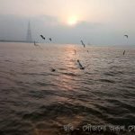 ভ্রমণ – কিছু স্মৃতি, কিছু বিস্মৃতি”  পল্লব চট্টোপাধ্যায়