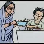 মনের হদিশ – ব্রতী ঘোষ