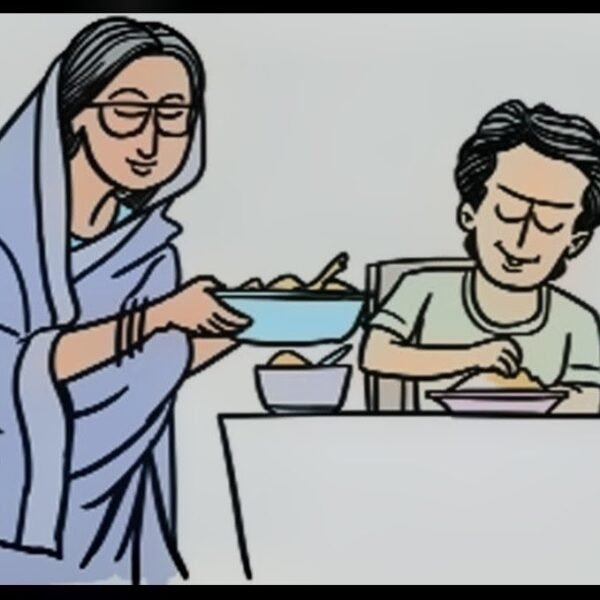 মনের হদিশ – ব্রতী ঘোষ