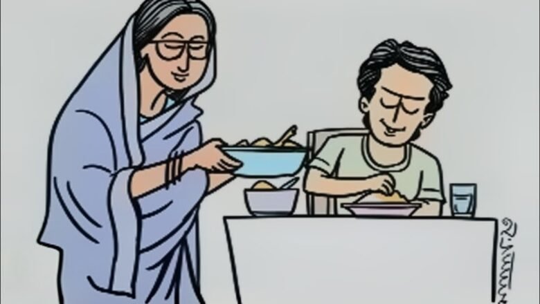 মনের হদিশ – ব্রতী ঘোষ